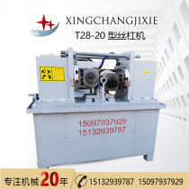 Automatic thread rolling machine hydraulic screw machine through the wall screw anchor bolt thread rolling machine thread rolling machine accessories