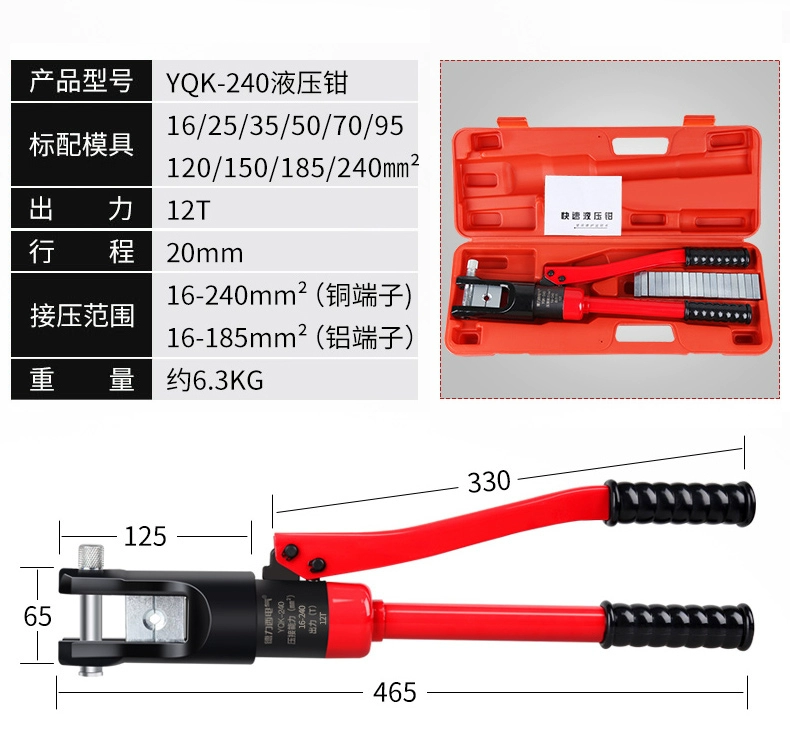 Delixi yqk kẹp thủy lực cáp hướng dẫn sử dụng kìm uốn thủy lực 300 thợ điện 70d mũi đồng 240 dây cáp kìm bấm cos thủy lực hp 300b