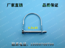 2021 Juhui sale 6 3x45 safety pin blue and white zinc spring pin semi round pin D pin insurance pin card