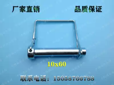 2021 Juhui sale 10x60 safety pin blue and white zinc spring pin square pin D pin insurance pin rectangular pin