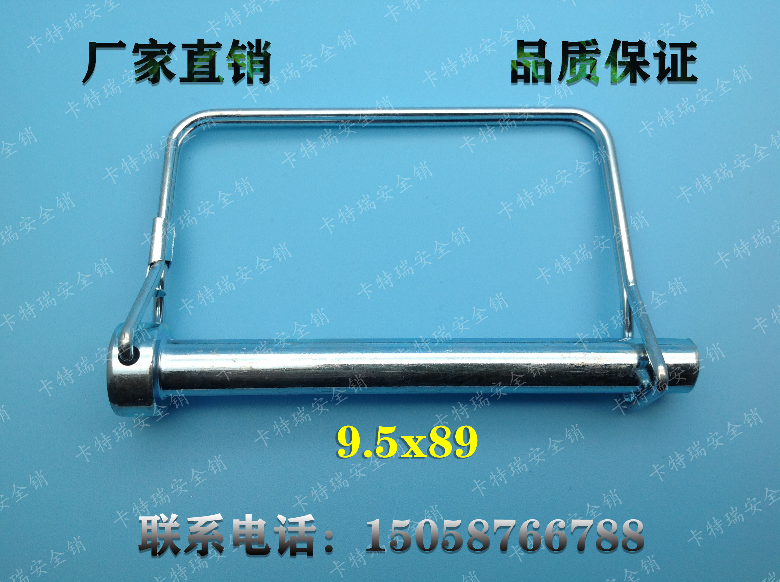 2023 Preferential Dump Sale 9 5x89 Lock Pin Spring Pin Square Pin D Type Pin Insurance Pin Rectangular Pin-Taobao