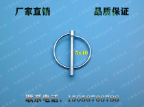 2021 Juhui sale 5x40 safety pin blue and white zinc spring pin round pin O pin insurance pin ring pin