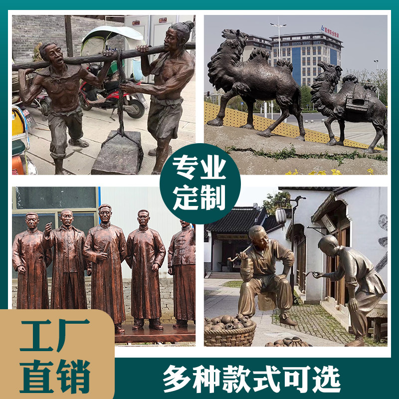 GRP Cast Bronze Celebrity Portrait Small Character Figure Sculpture Campus Stainless Steel Cultural Street Landscape Grand Pendulum custom-Taobao