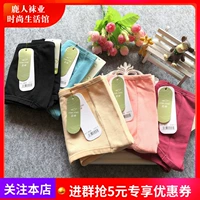 Chọn 6 túi đồ lót nữ Ying Khang cho bé kinh nguyệt Lycra cotton sinh lý tam giác chống rò rỉ đồ lót 603 quần lót nữ triumph