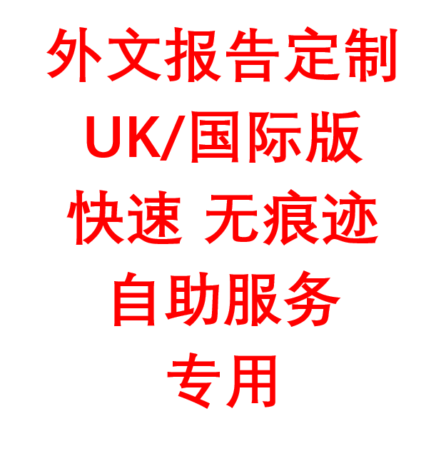 Special link for customizing foreign language reports