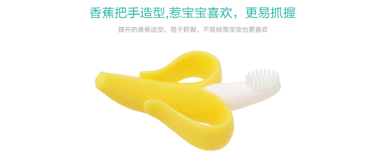 Ainmei silicone chuối bàn chải đánh răng teether bé cắn nhai trái cây silicone mol quầy bar chính hãng - Gutta-percha / Toothbrsuh / Kem đánh răng kem đánh răng cho bé 1 tuổi nuốt được