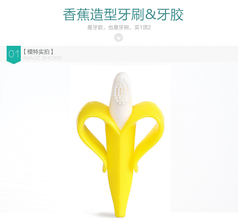 Ainmei silicone chuối bàn chải đánh răng teether bé cắn nhai trái cây silicone mol quầy bar chính hãng - Gutta-percha / Toothbrsuh / Kem đánh răng kem đánh răng cho bé 1 tuổi nuốt được