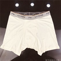 Li Ning 2021 mens underwear boxer briefs sports breathable skin-friendly Xinjiang boys  quality boxer briefs do not support returns