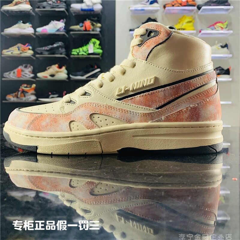 China Li Ning 2021 Autumn Winter 937Deluxe SPLow male and female basketball casual shoes AGBR095 096079