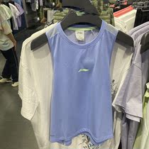 Li Ning T-shirt 2021 summer new training series women comfortable breathable quick-drying cool vest AVSR024