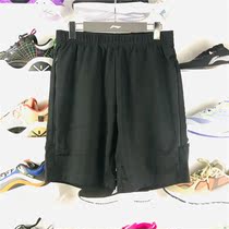 2021 summer Li Ning shorts mens training series short guard pants knitted sports thin pants AKSR115