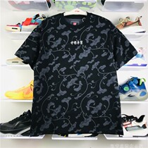 Li Ning Guochao 2021 new mens sportswear coat short sleeve summer loose sportswear AHSR913