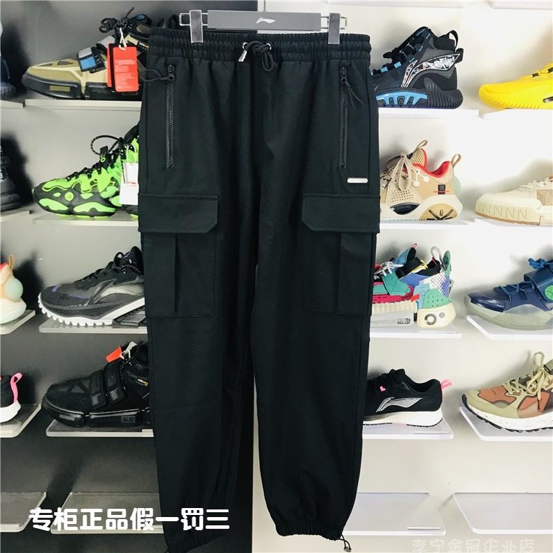 Li Ning Men's Casual Pants 2021 Winter New Counter Five Series Plus Suede Warm Casual Work Pants AKXR543) 537