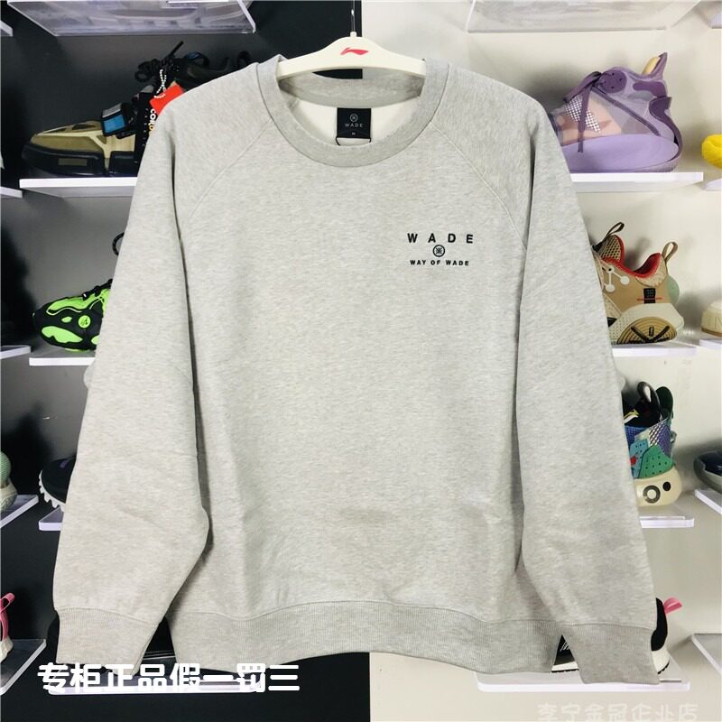 Li Ning 2021 Winter Men's Garment Costume Cover Wade Handy Handy Head Sweater AWDR 797