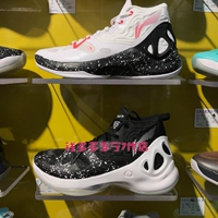 2017 Li Ning Sonic V thế hệ BAD FIVE giày bóng rổ nam ABAM097 Maikawei ABAM101-1 giay the thao nam