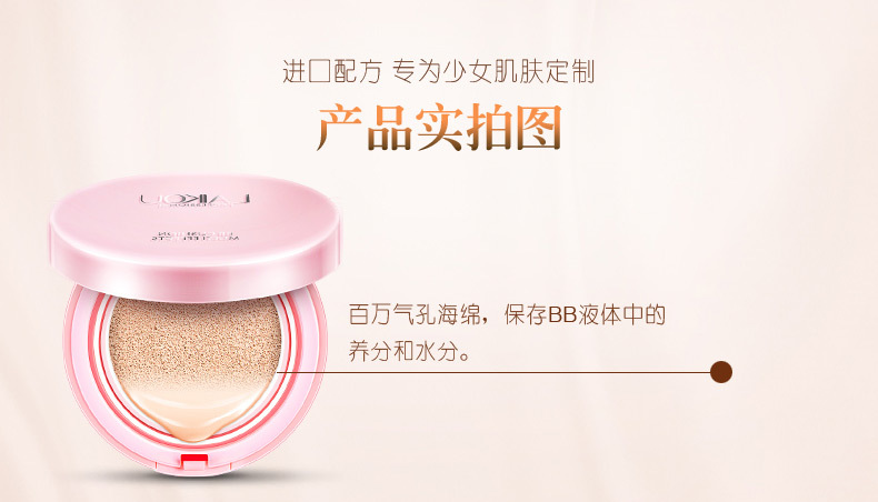 [Mua một tặng một] Laiwu air cushion BB cream che khuyết điểm trang điểm nude mạnh mẽ giữ ẩm lâu dài cách ly kem nền CC cream dạng lỏng kem nền chống nắng hàn quốc