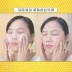 Face Lifting Firming Deep Cleansing Pore Massage Cream Massage Face Face Small Face Cream v Face Beauty Salon
