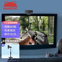 Ooni A39 Computer Live Camera HD 60 Frame Autofocus Desktop Laptop Conference with microphone