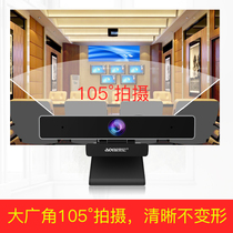  Oni C90 wide-angle computer camera HD 1080P conference live network teaching video with microphone