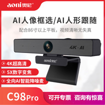 Ooni C98Pro Wide Angle Ultra High Definition 4K Conference Camera Desktop Computer Live Remote Video Teaching Ribbon
