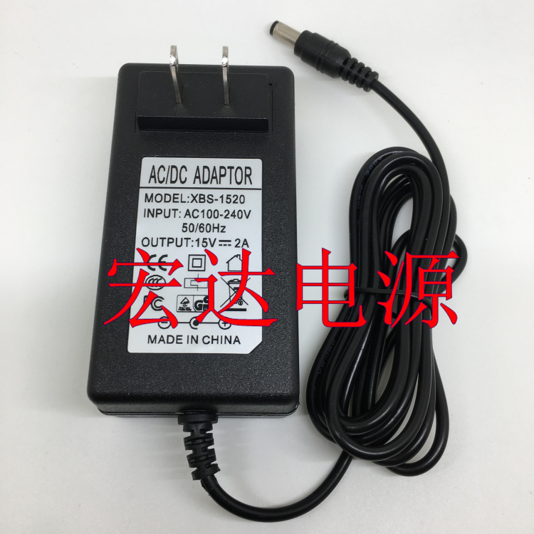 Xianke A90 square dance audio mobile lever speaker outdoor lever speaker charging cable power adapter