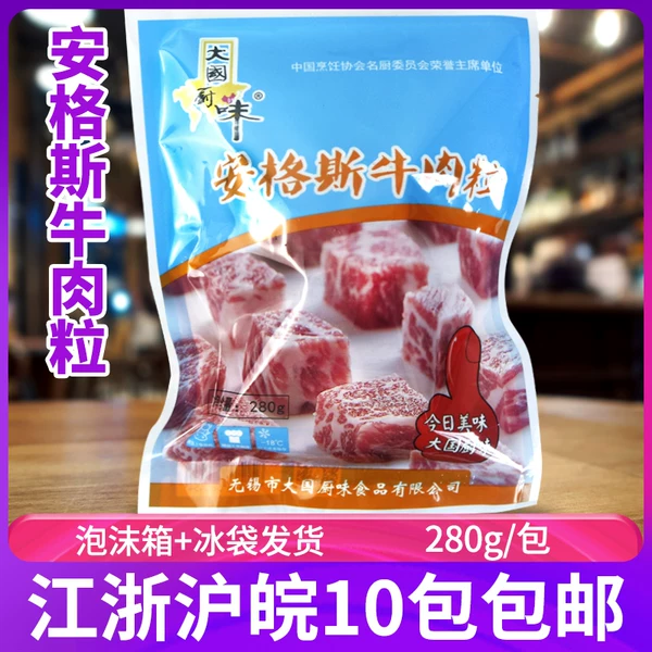 Товары от 和味特色美食坊