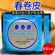 Spring roll leather Shanghai Lake Volkswagen spring roll leather Jiangsu Zhejiang Shanghai Wan whole box 1*30 pack ice bag T