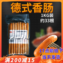 Dacheng Sisters Kitchen German Sausage 30g Original 1kg Baked Sausage Smoked Sausage Bread Hot Dog