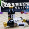 Товары от 和味特色美食坊