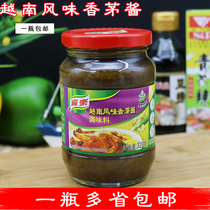  1 bottle of Knorr Vietnamese Lemongrass Sauce 320g Vietnamese Hot Pot Barbecue Dipping sauce