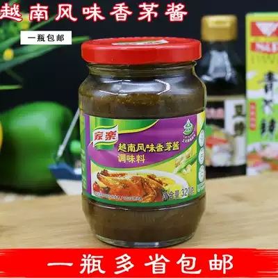 1 bottle of Kale Vietnamese lemongrass sauce 320g Vietnamese hot pot barbecue dipping sauce