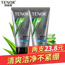 He energy mens exclusive wash-face milk clear and clean face Aloe Vera water moisturizing control Oil Acne Go Black Head Danzy