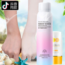 Shivering with the same protective spray Isolation frost Water tonic moisturizing anti-UV water Sweat full body student female military training