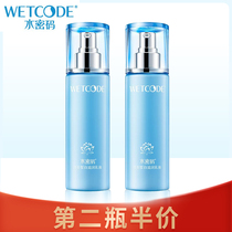 Water password whitening essence lotion moisturizing water to remove spots moisturizing cream Department shiny flagship store female