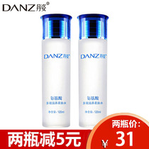 Danzi amino acid Multi-Effect nourishing soft Toner women moisturizing shrinkage pores moisturizing skin care men men