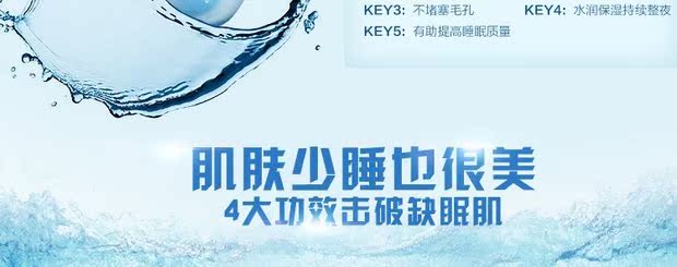 Mật khẩu nước dưỡng ẩm ban đêm khóa nước mặt nạ ngủ nữ dưỡng ẩm làm trắng sáng da màu sinh viên dùng một lần chính hãng mặt nạ đất sét cho da dầu mụn