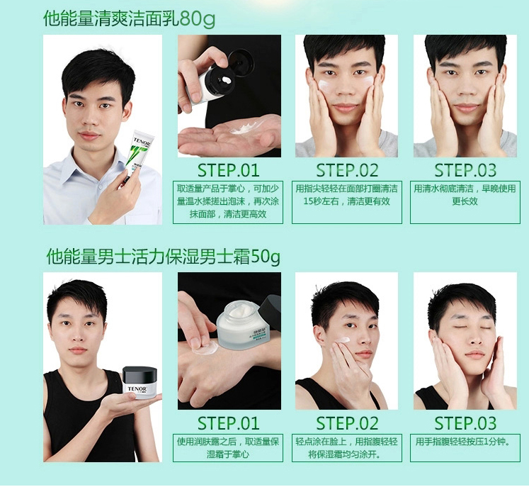 Danzi của mình người đàn ông năng lượng của kem dưỡng ẩm đặt chăm sóc da mặt dưỡng ẩm kiểm soát dầu sản phẩm chăm sóc da mỹ phẩm đích thực sữa rửa mặt cho da dầu nam