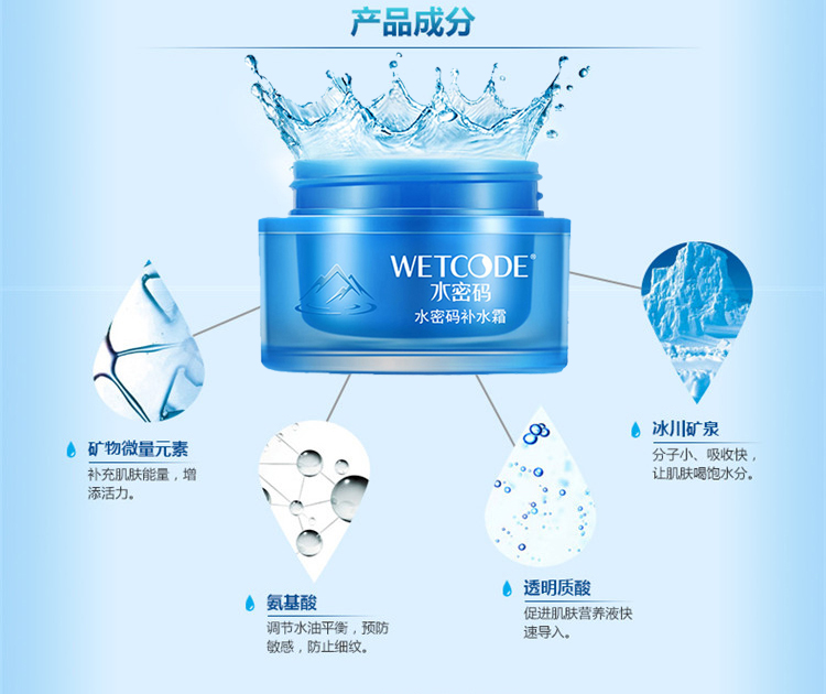 Mật khẩu nước kem dưỡng ẩm siêu mạnh khóa nước dưỡng ẩm làm trắng sáng làm sáng da kem nữ hàng đầu cửa hàng chính thức dưỡng ẩm neutrogena cho da dầu