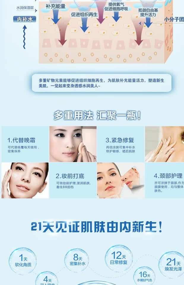 Mật khẩu nước dưỡng ẩm ban đêm khóa nước mặt nạ ngủ nữ dưỡng ẩm làm trắng sáng da màu sinh viên dùng một lần chính hãng mặt nạ đất sét cho da dầu mụn