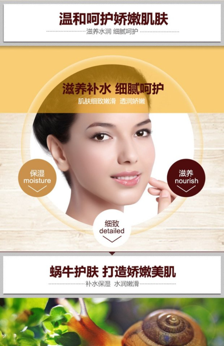 Mặt nạ ngủ dạng lỏng ốc sên dùng một lần làm trắng vết thâm kem dưỡng ẩm thu nhỏ lỗ chân lông làm sáng tông màu da sữa dưỡng da mặt