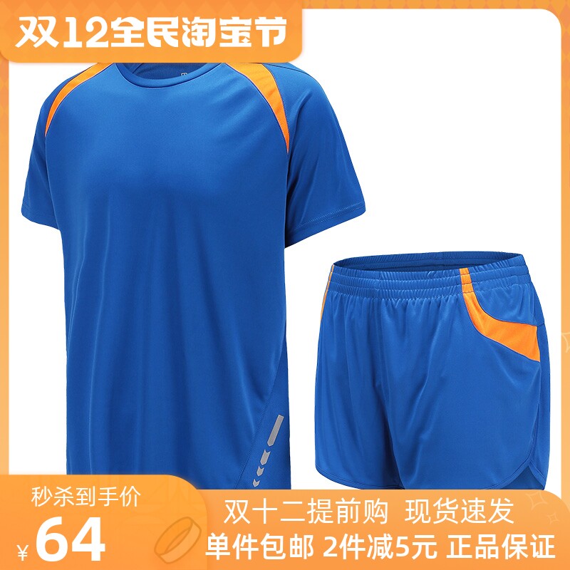 Liwei sports suit men's short-sleeved three-point marathon running shorts DIY customized track and field fitness suit