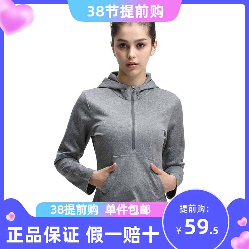 Strive for sports clothes cover female cap warm long sleeve sports casual T - shirt running suit
