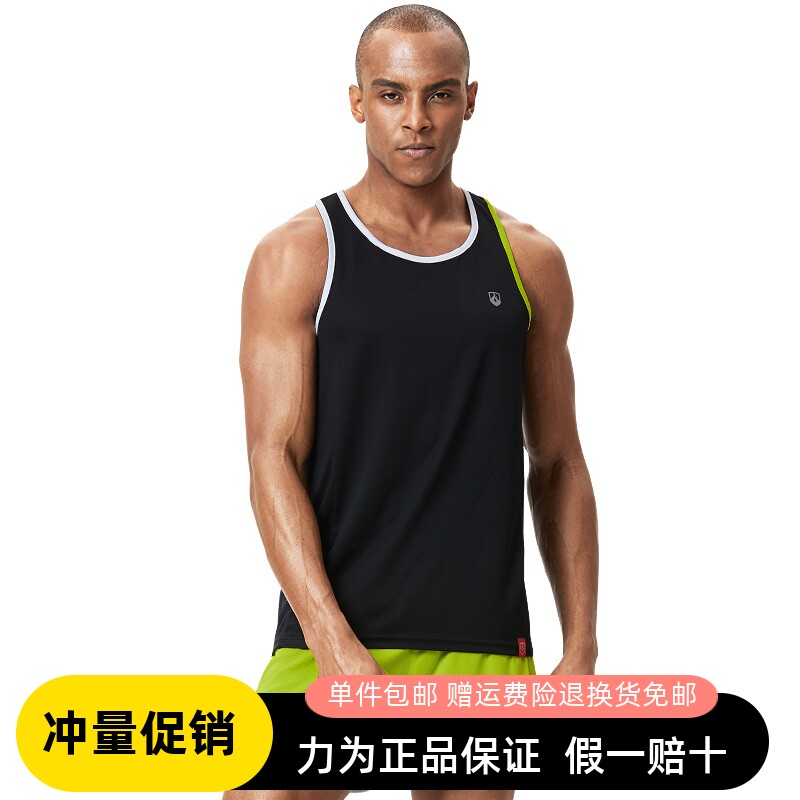Strength for sports suit men running speed dry marathon shorts vest suit Training fitness suit