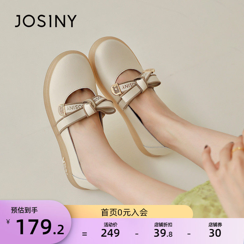 Zosheni 2022 autumn new fashion pimary jewel shoes small leather shoes butterfly bow casual flat shoes