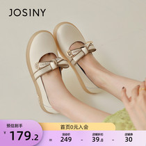 Zosheni 2022 autumn new fashion pimary jewel shoes small leather shoes butterfly bow casual flat shoes