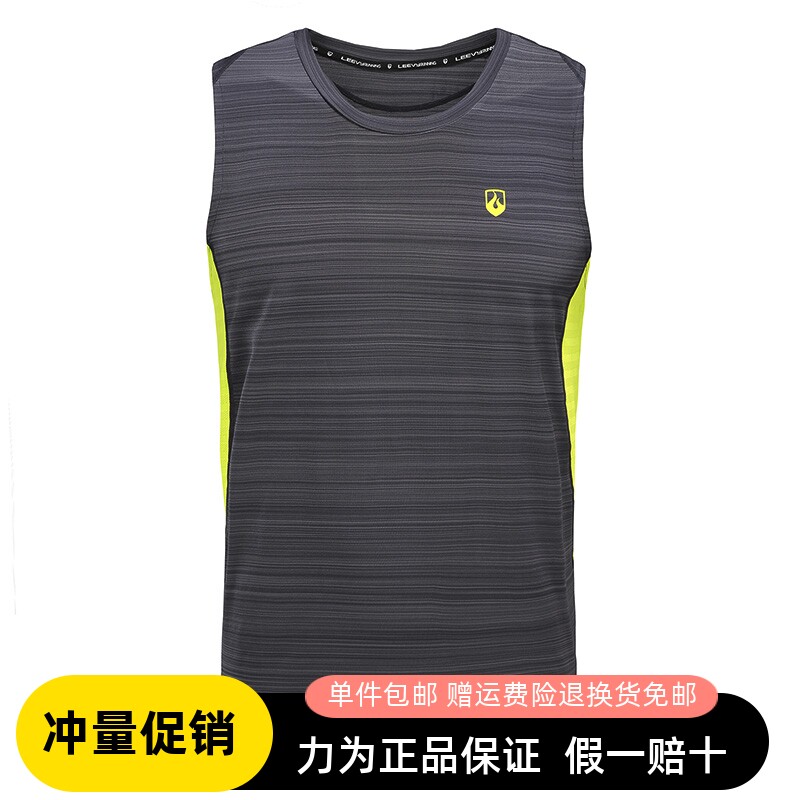 Strive for sports vest men summer speed - dried running vest sleeveless t - shirt breathless basketball fitness suit