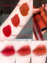 South Korea 3CE water Lip Glaze Matte fog sister Jin Chen with the same null set Rotten Tomato color
