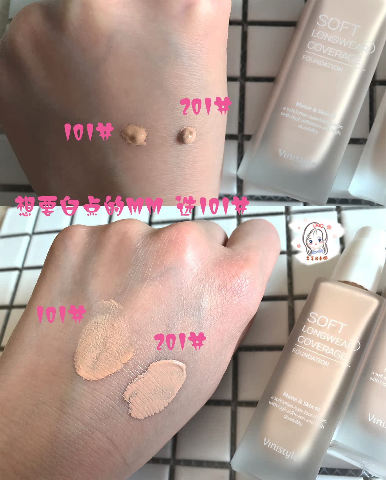 Mới vinistyle Hàn Quốc Wei Ni lỏng nền tảng sương mù mềm mại hoàn hảo lâu dài mỹ phẩm - Nền tảng chất lỏng / Stick Foundation phấn nước ohui