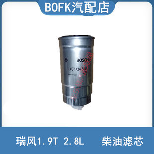 Еак совершенствовать дизельное топливо Автомобиль 1.9T2.8 дизельное топливо сетка дизельное топливо Фильтруя сердечный дизельный масляный фильтр вода отдельный оборудован Часть