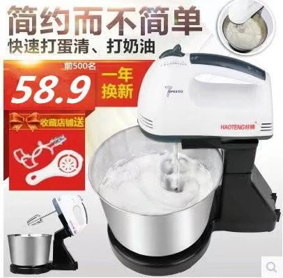 Dough công suất cao công suất lớn nướng eggbeater máy tính để bàn di động máy nướng bánh mì nhỏ có thể đánh trứng hộ gia đình điện